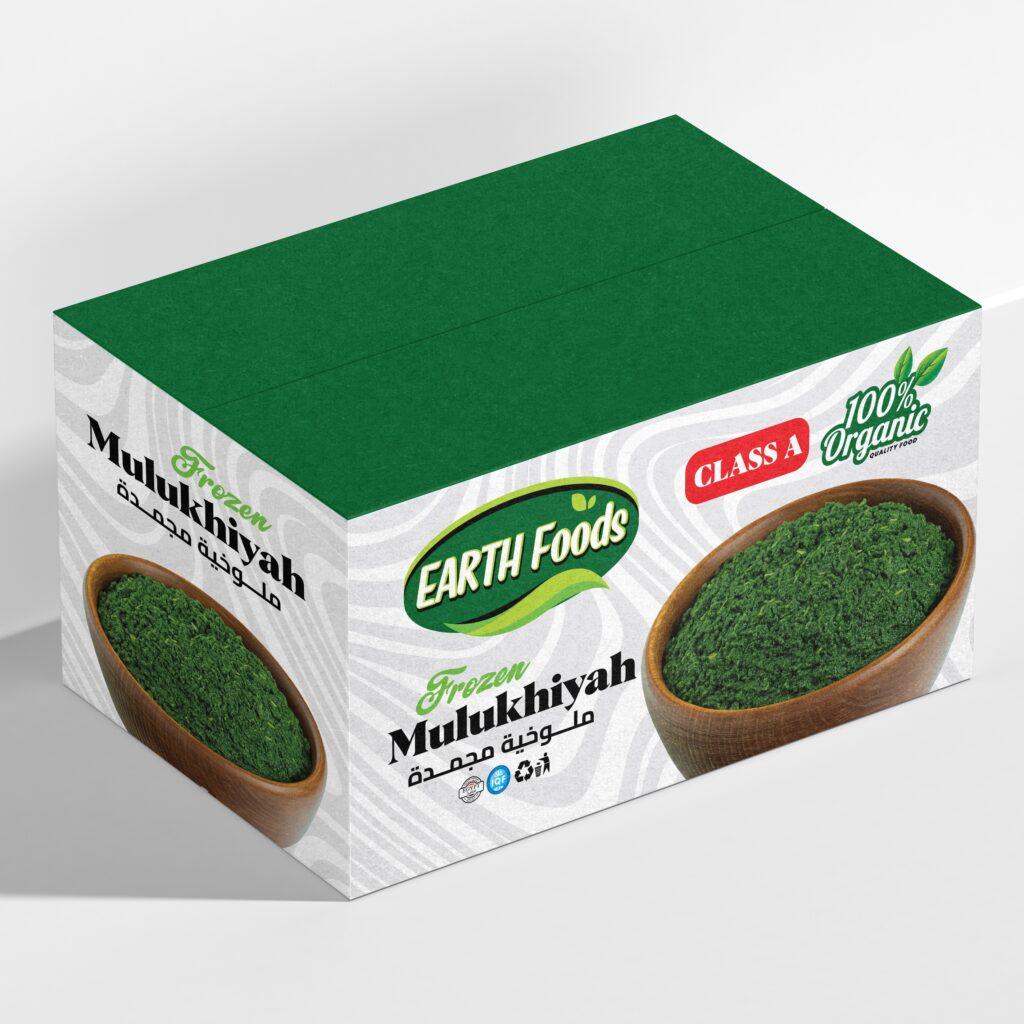 mulukhia
